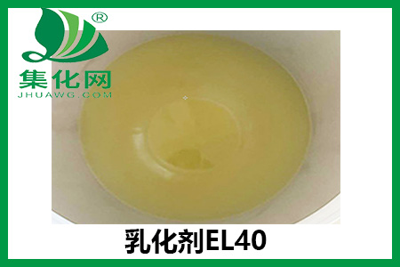 乳化剂EL40在油田的应用，作为原油脱水剂