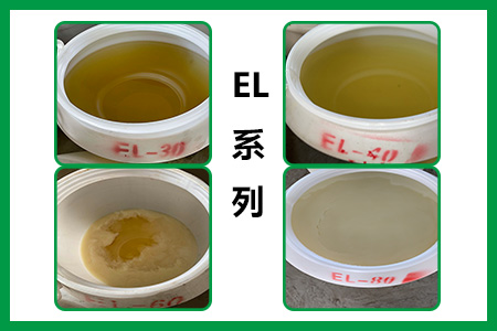 乳化剂EL40的多功能应用，金属油墨厂家都能用的乳化剂