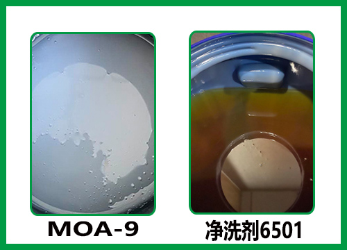 乳化剂AEO-9和净洗剂6501的区别是什么？