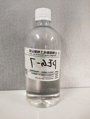 PEG-7甘油椰油酸酯