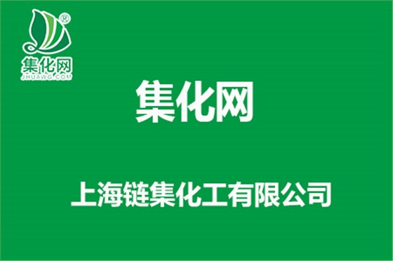 集化网 集化网