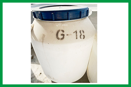 保湿剂G-18