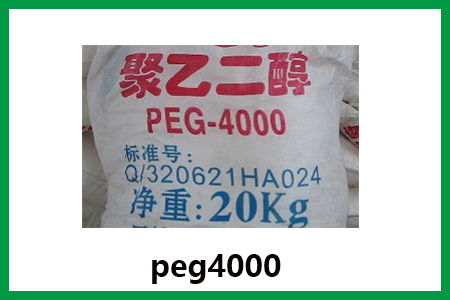 聚乙二醇用于什么哪些方面？聚乙二醇4000的性能及应用是什么？