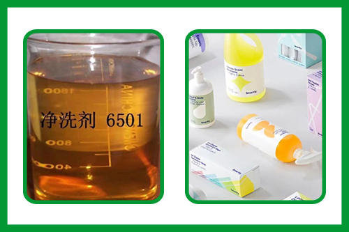 净洗剂6501的类型和优点，适用哪些行业