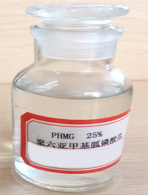 PHMG聚六亚甲基单胍盐酸盐