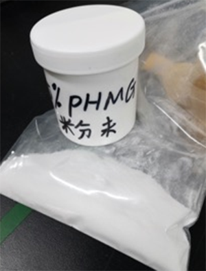 PHMG聚六亚甲基单胍盐酸盐